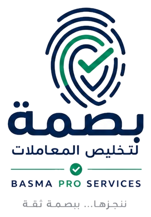 Basma logo