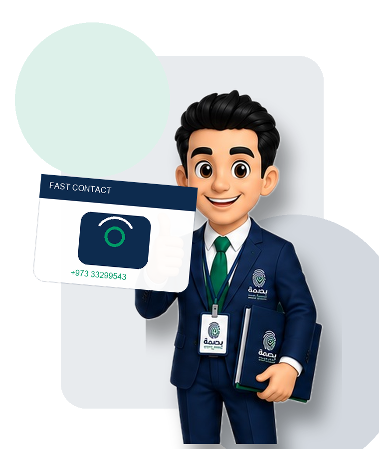 Bassam contact assistant