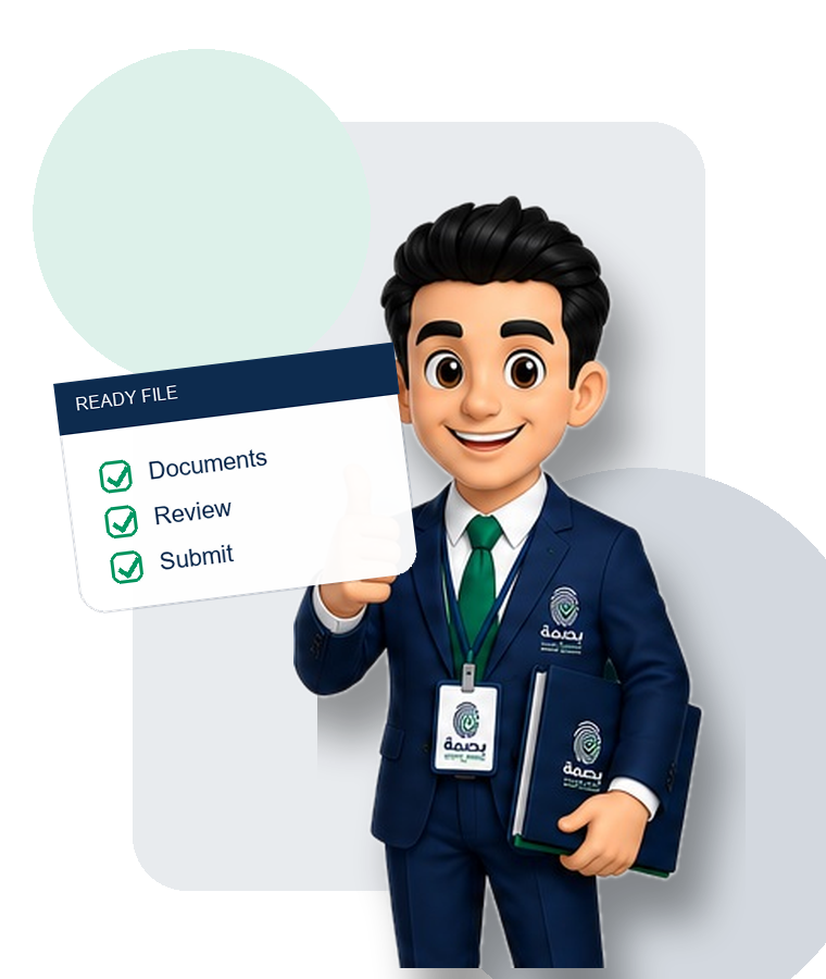 Bassam holding request checklist